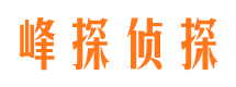 晋安外遇出轨调查取证